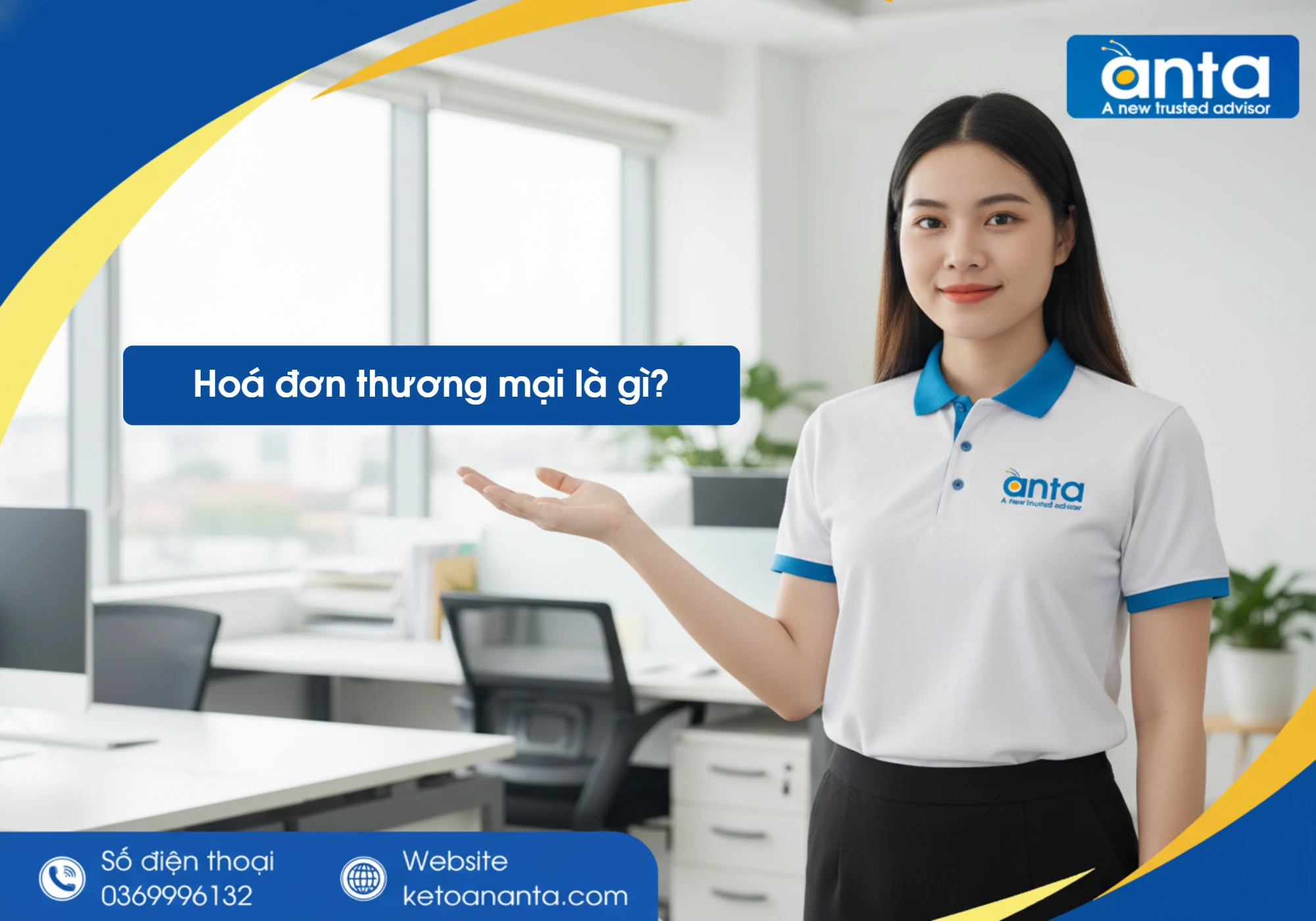 Hoá đơn thương mại là gì?